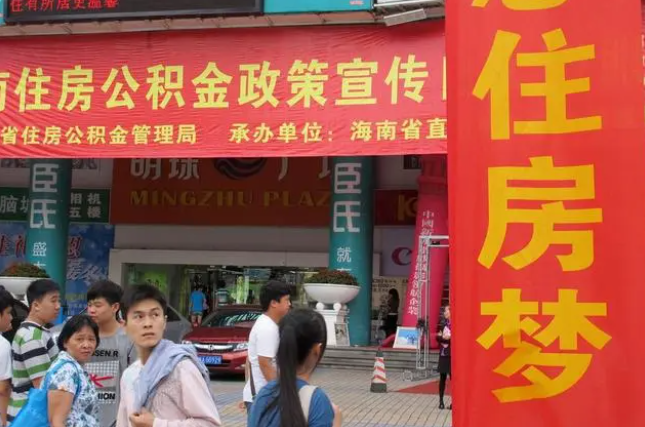 大连此类公积金该如何提取