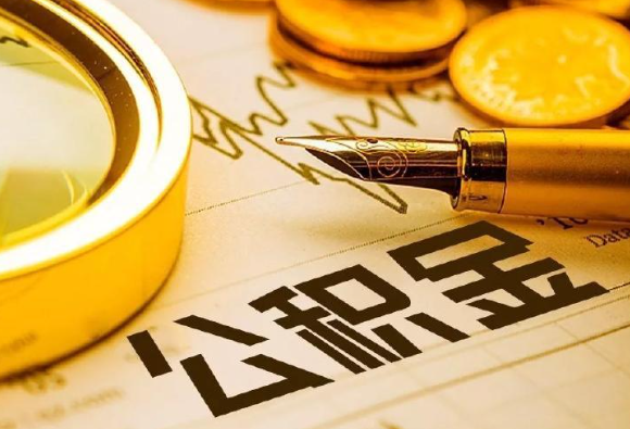 大连退休公积金代办注意事项